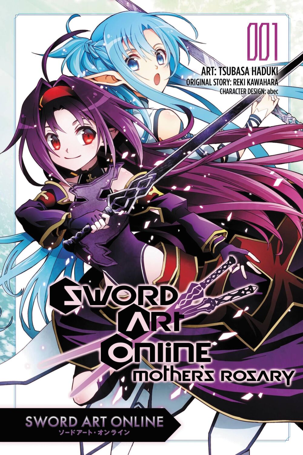 Cover: 9780316270335 | Sword Art Online: Mother's Rosary, Volume 1 | Reki Kawahara | Buch