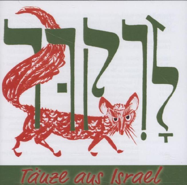 Cover: 9783872264251 | Tänze aus Israel, 1 Audio-CD | Hannes Hepp (u. a.) | Audio-CD | Fidula