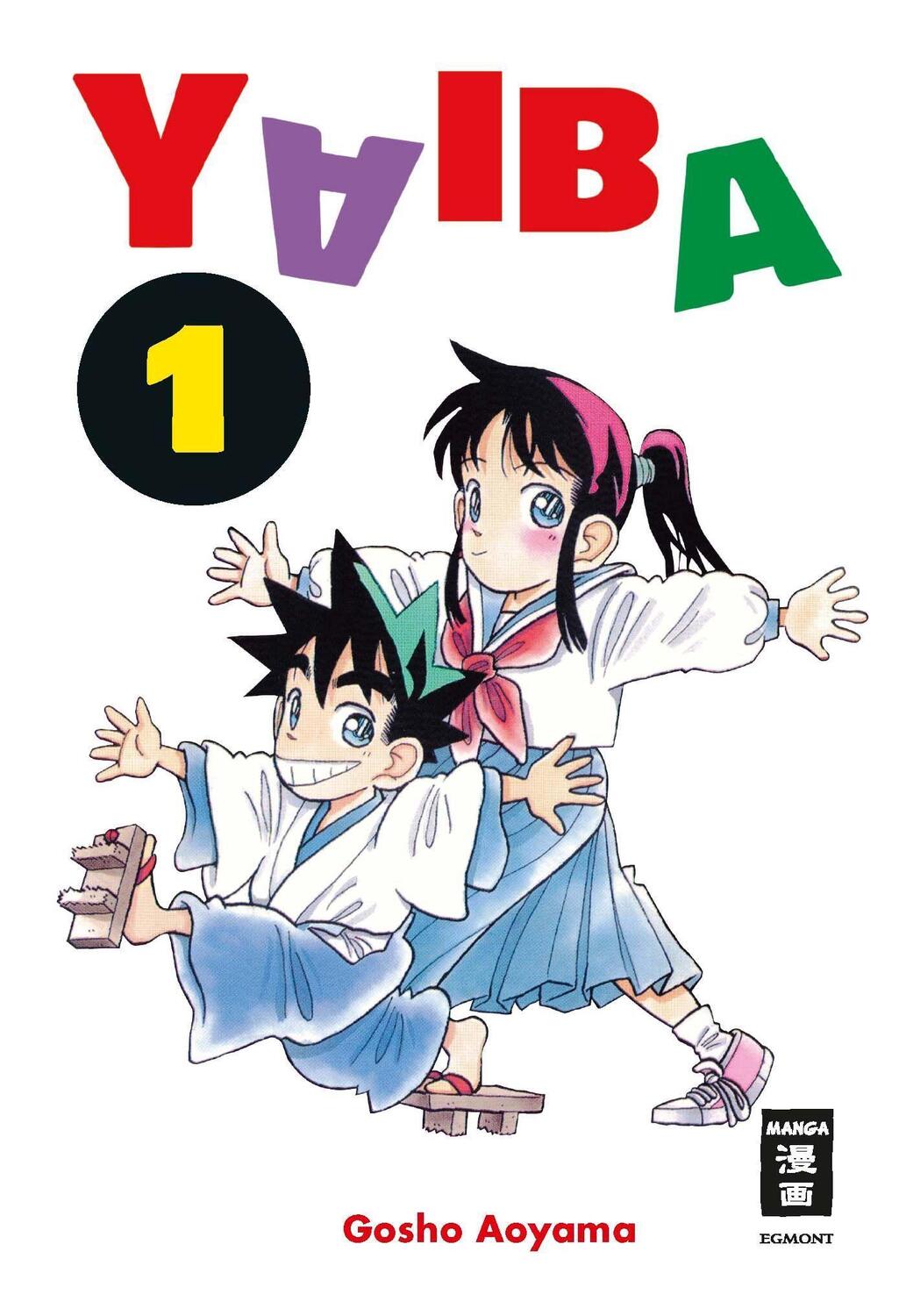 Cover: 9783770443765 | Yaiba 01 | Gosho Aoyama | Taschenbuch | Deutsch | 2022 | Egmont Manga