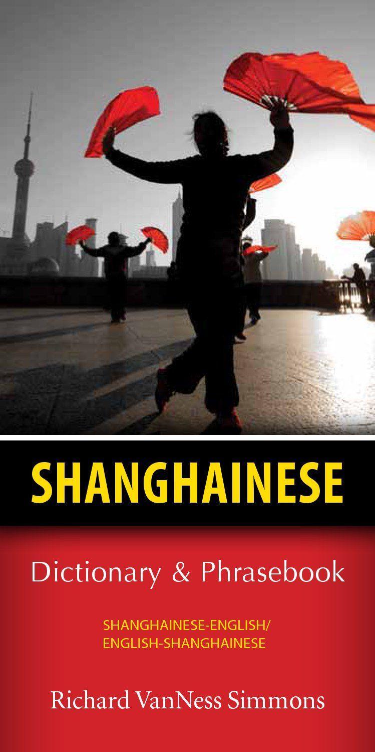 Cover: 9780781812610 | Shanghainese-English/English-Shanghainese Dictionary &amp; Phrasebook