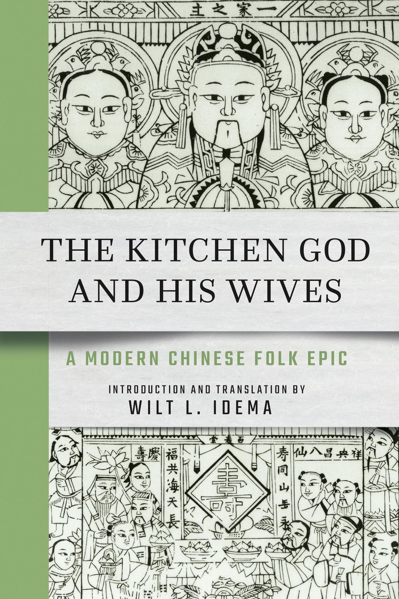 Cover: 9781501779138 | The Kitchen God and His Wives | A Modern Chinese Folk Epic | Buch