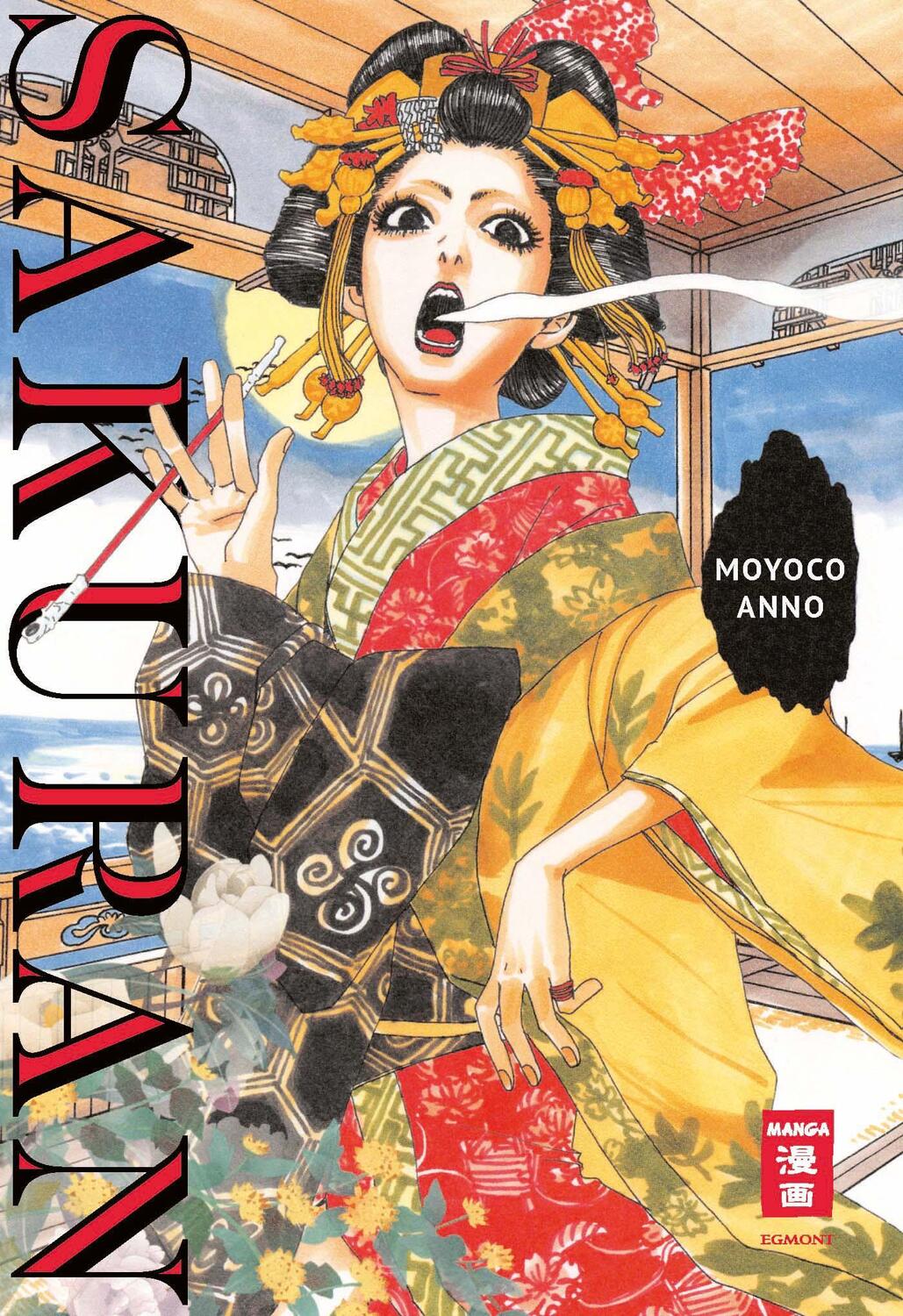 Cover: 9783755502609 | Sakuran | Moyoco Anno | Taschenbuch | 312 S. | Deutsch | 2024