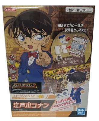 Cover: 4573102613288 | 1/144 Conan Edogawa | Bandai | Buch | Englisch | 2022 | BANDAI