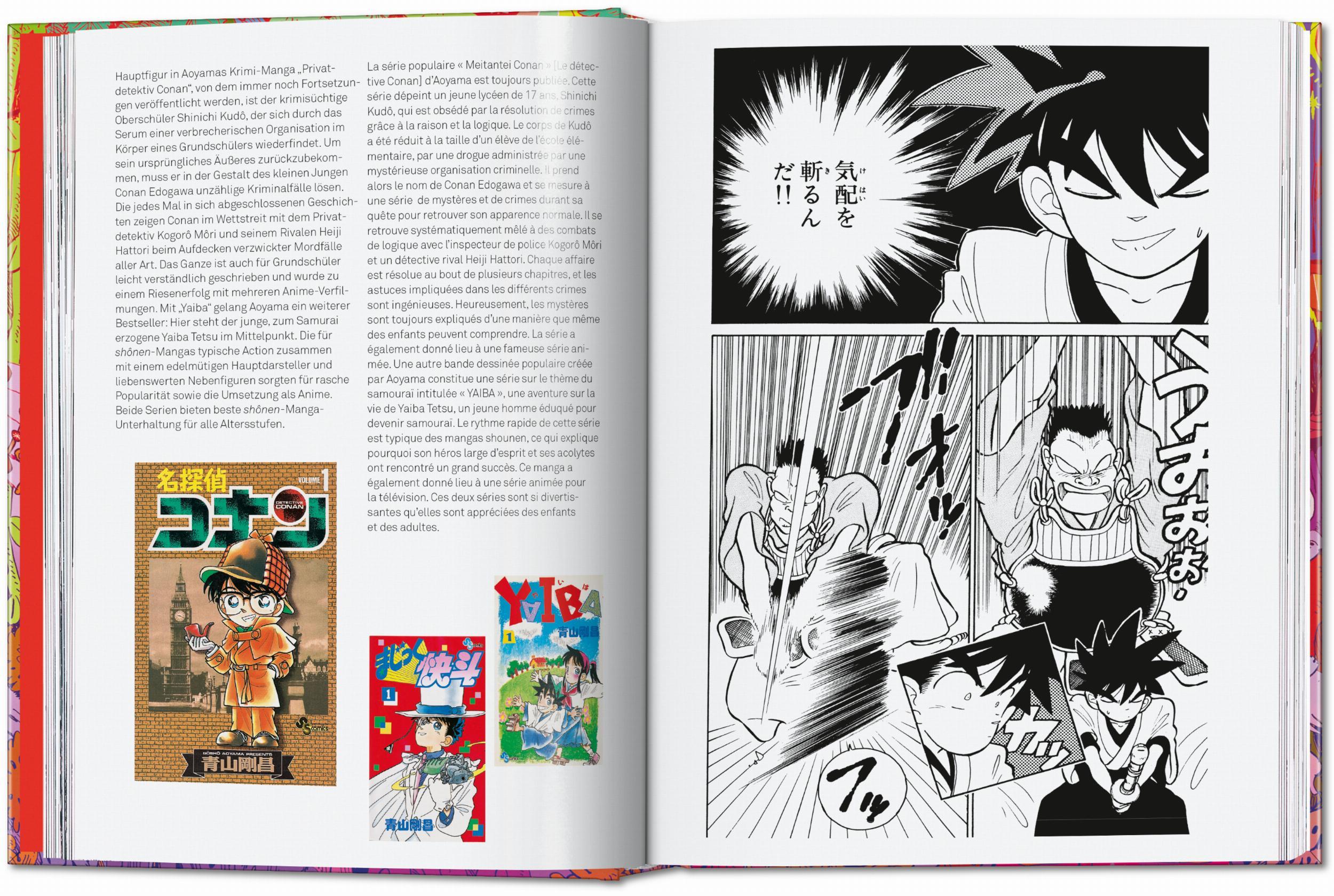 Bild: 9783836599931 | 100 Manga Artists. 45th Ed. | Julius Wiedemann | Buch | 576 S. | 2024