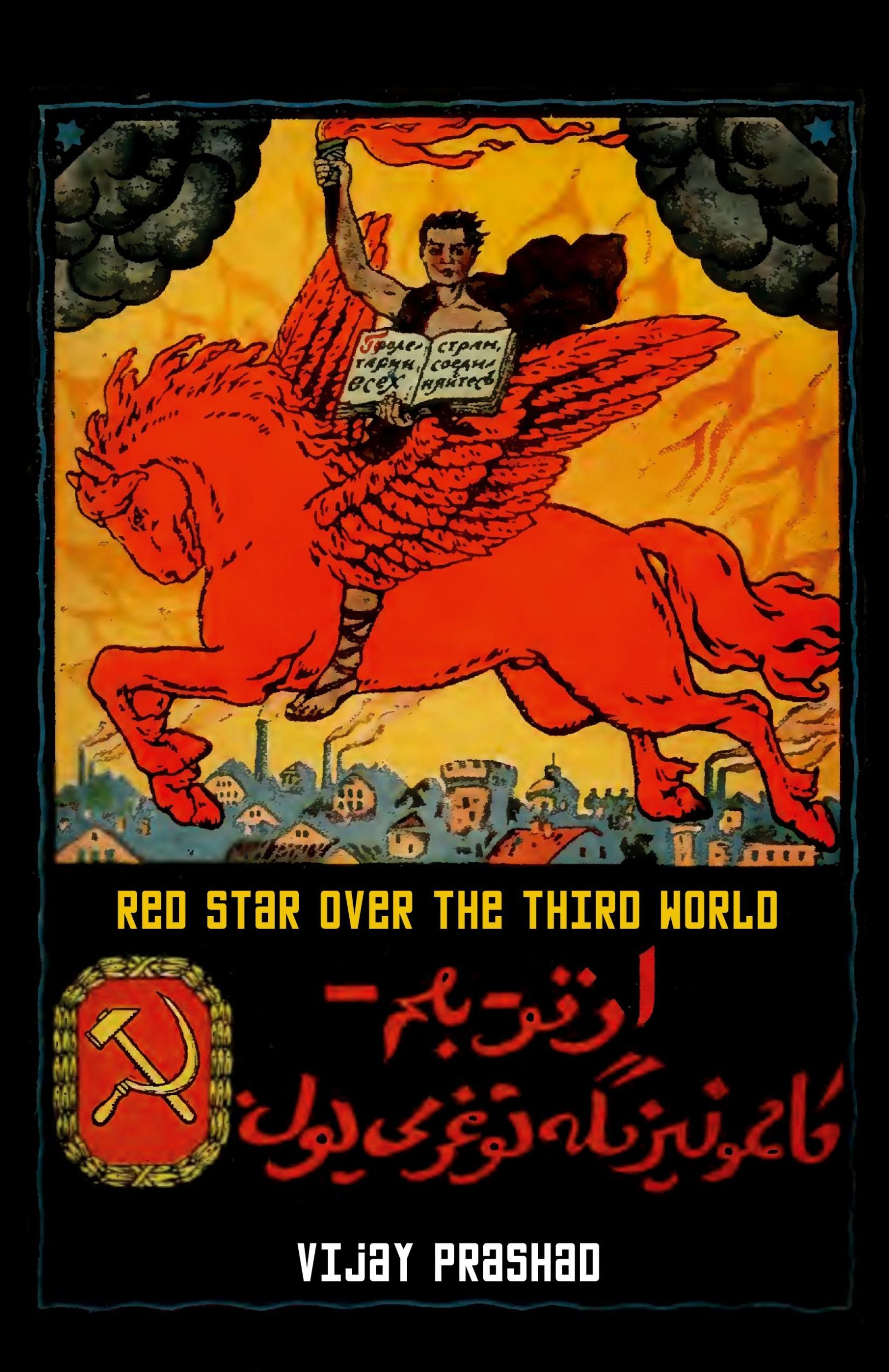 Cover: 9780745339665 | Red Star Over the Third World | Vijay Prashad | Taschenbuch | Englisch