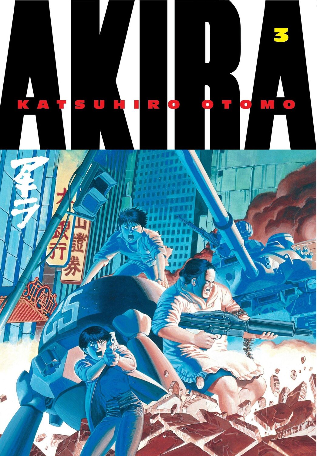 Cover: 9781935429043 | Akira Volume 3 | Katsuhiro Otomo | Taschenbuch | 288 S. | Englisch