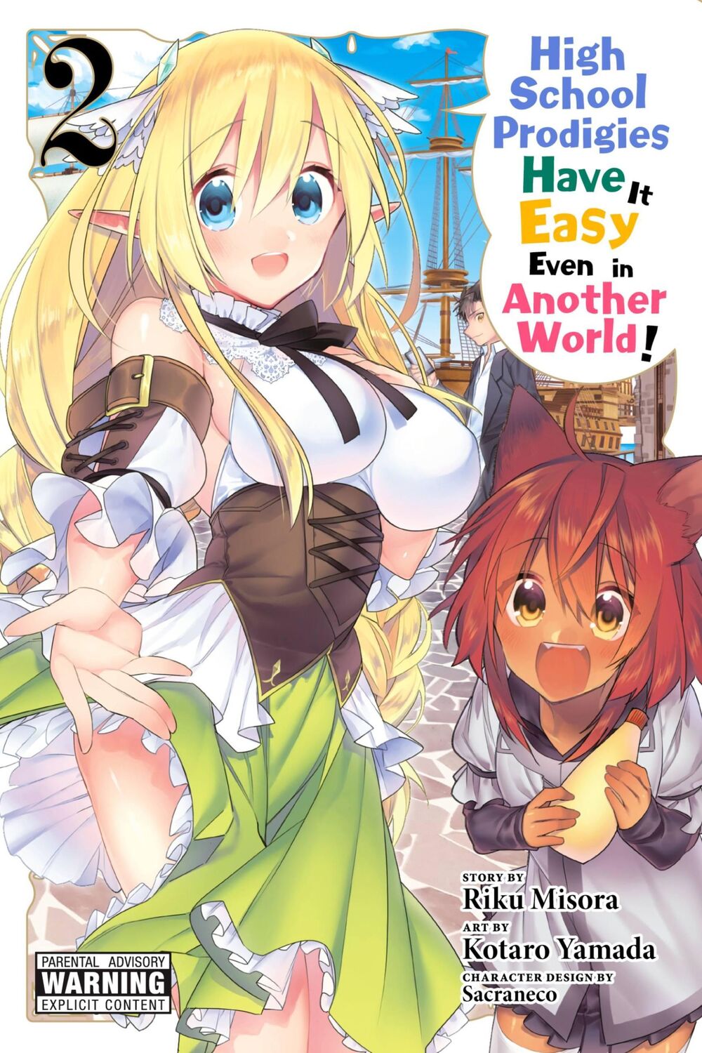 Cover: 9781975301378 | High School Prodigies Have It Easy Even in Another World!, Vol. 2...