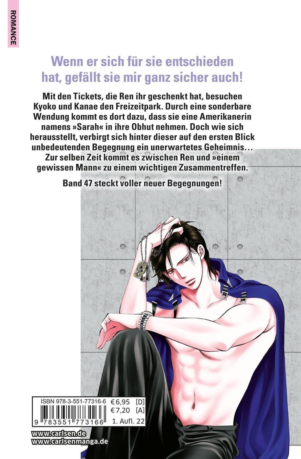 Rückseite: 9783551773166 | Skip Beat! 47 | Yoshiki Nakamura | Taschenbuch | Carlsen Comics | 2022