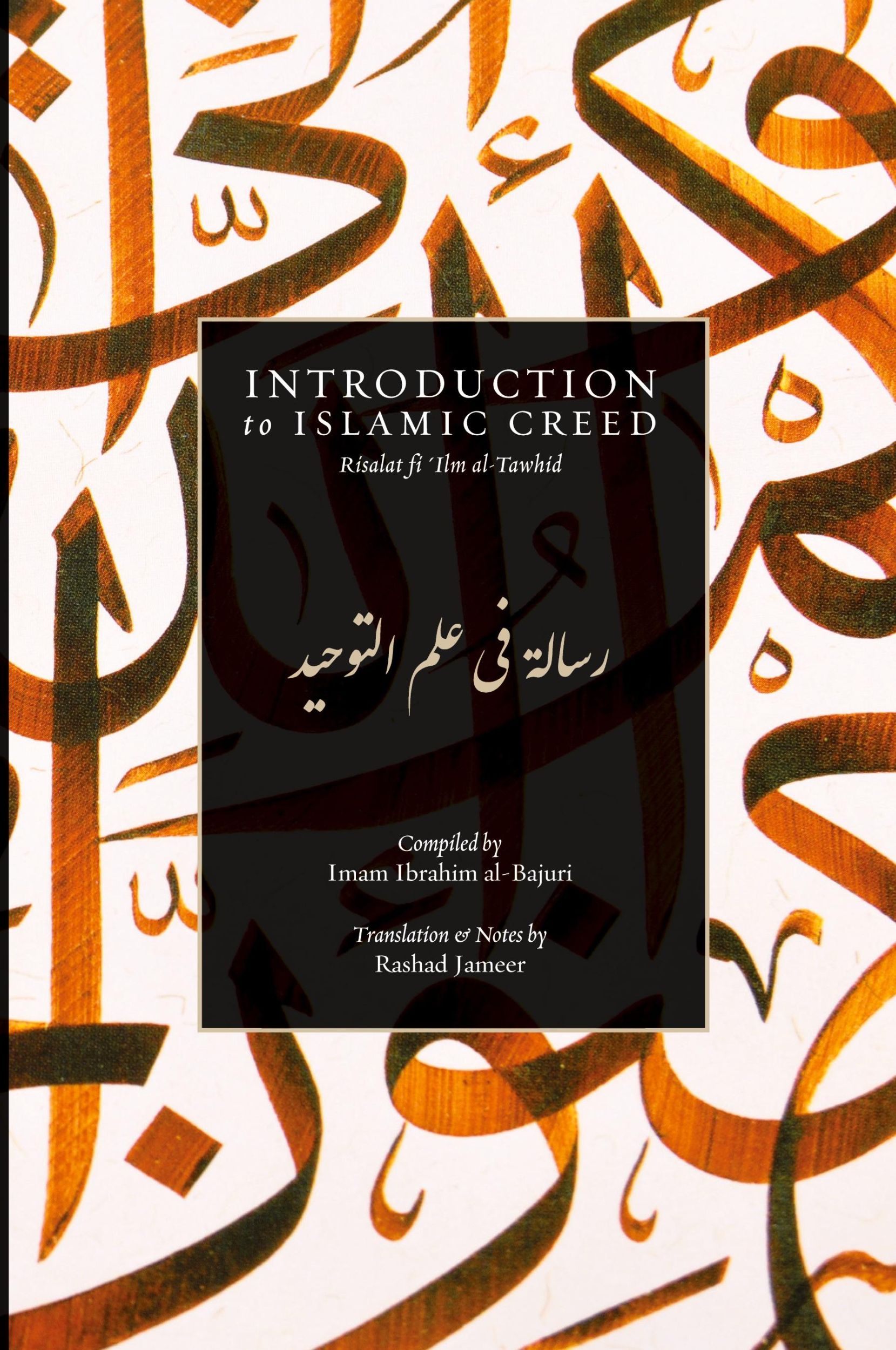 Cover: 9780692710425 | Introduction to Islamic Creed | Taschenbuch | Englisch | 2017