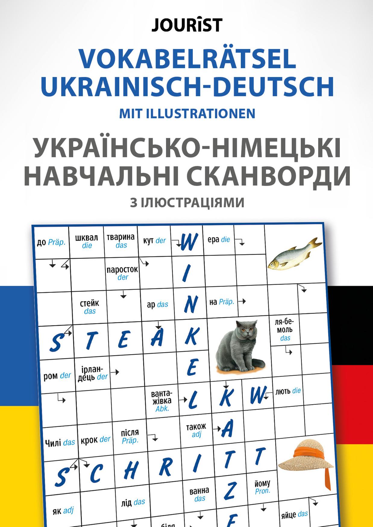 Cover: 9783898947664 | Vokabelrätsel Ukrainisch-Deutsch | mit Illustrationen | Igor Jourist