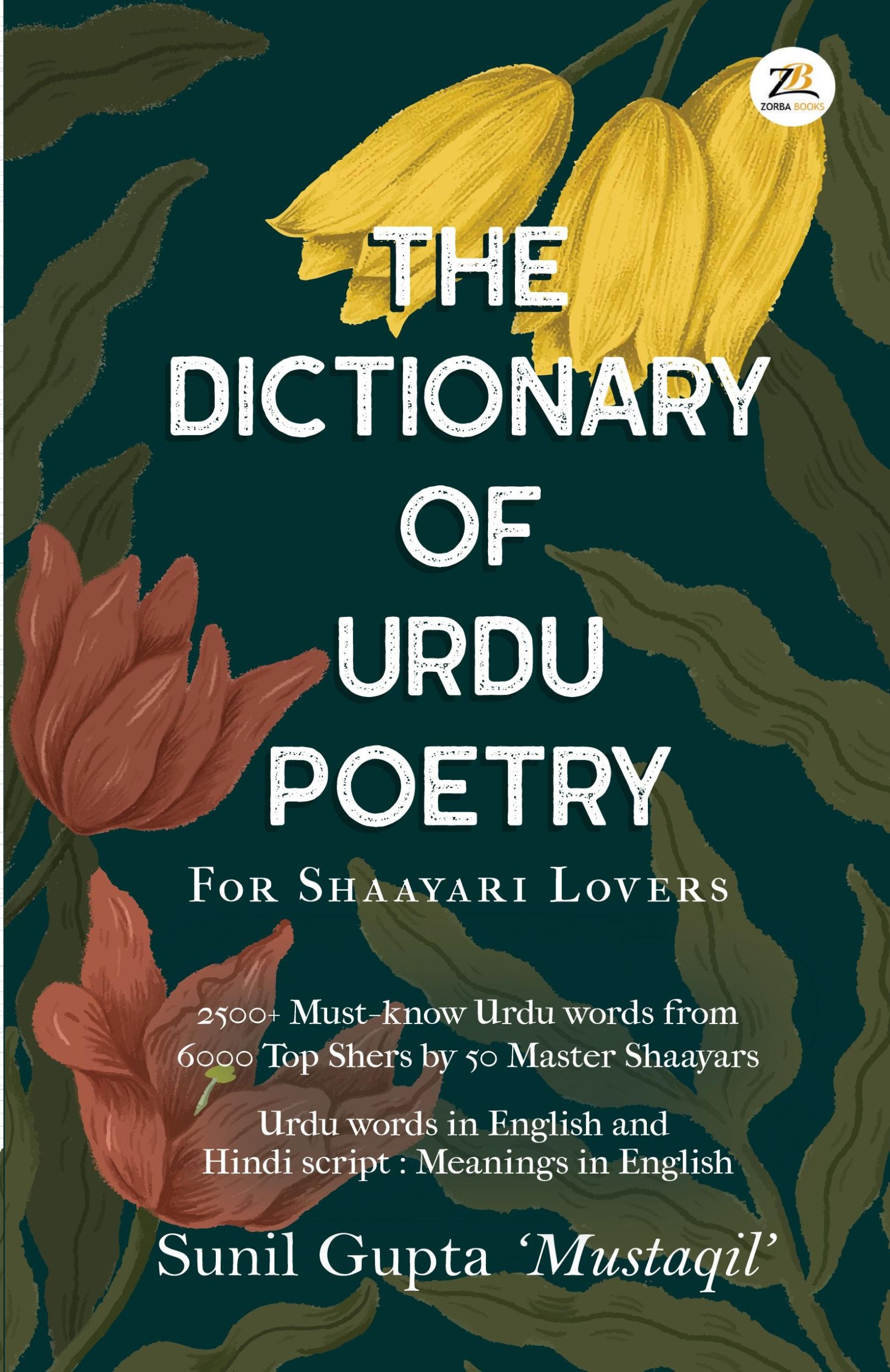 Cover: 9789393029133 | The Dictionary of Urdu Poetry | Sunil Gupta | Taschenbuch | Englisch