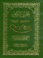 Cover: 9788171512072 | The Holy Qur'an: Transliteration in Roman Script with Arabic Text...