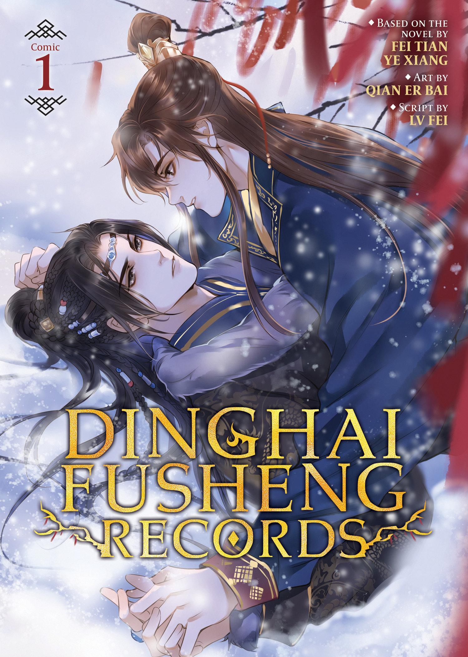 Cover: 9798891605039 | Dinghai Fusheng Records (The Comic / Manhua) Vol. 1 | Xiang | Buch