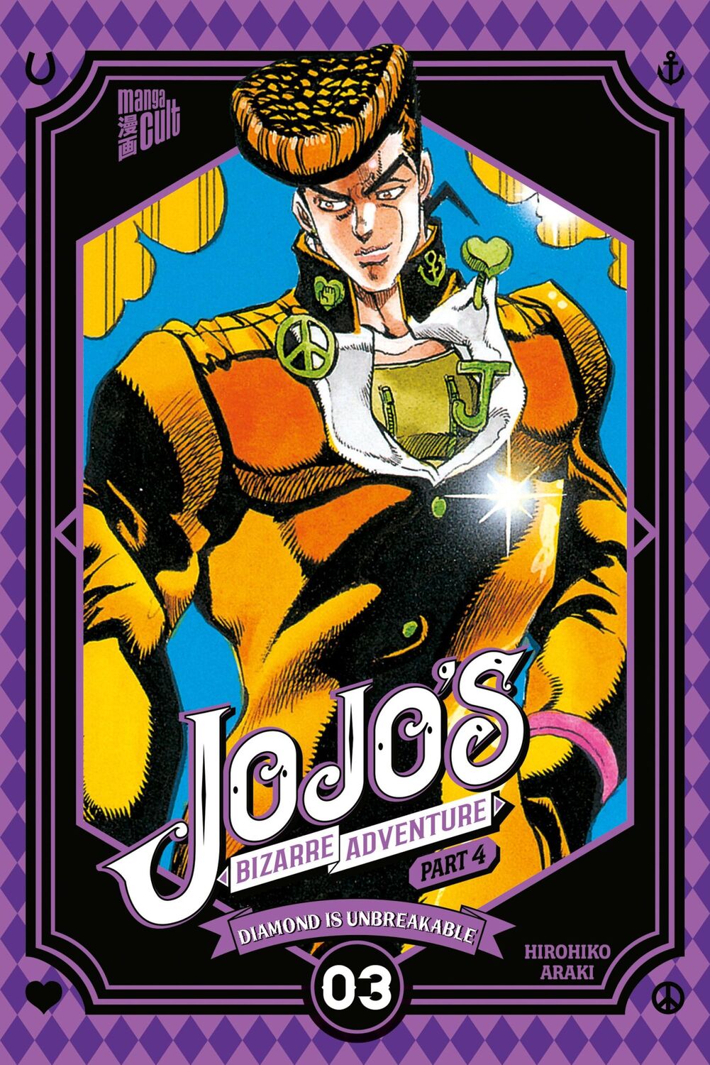 Cover: 9783757303785 | JoJo's Bizarre Adventure - Part 4 Diamond is Unbreakable 03 | Araki