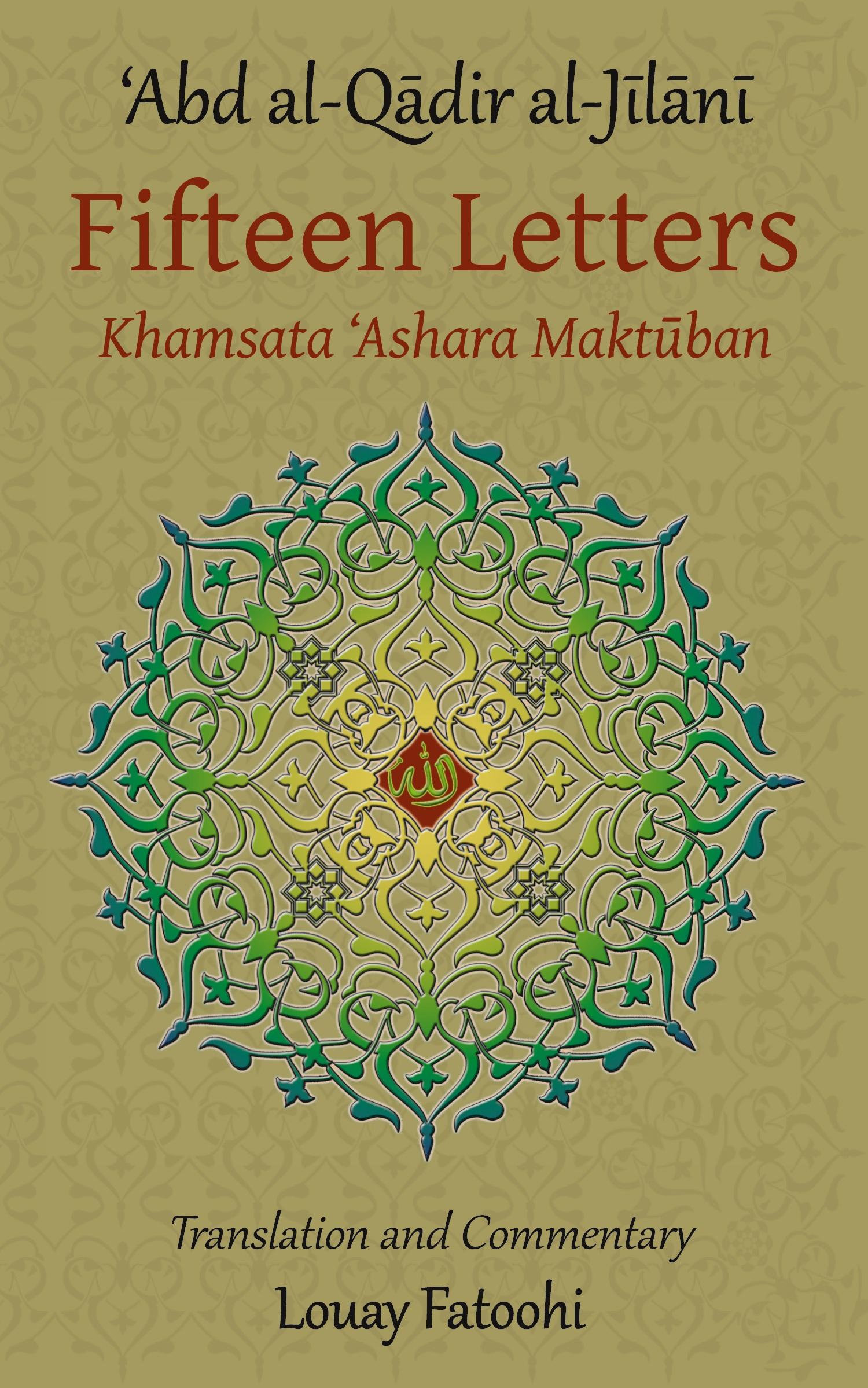 Cover: 9781906342203 | Fifteen Letters (Khamsata 'Ashara Maktuban) | 'Abd Al-Qadir Al-Jilani