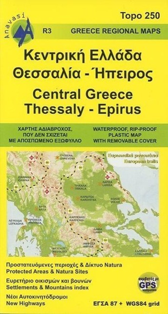 Cover: 9789609412063 | Griechenland Mitte - Thessalien - Epirus 1 : 250 000 | (Land-)Karte