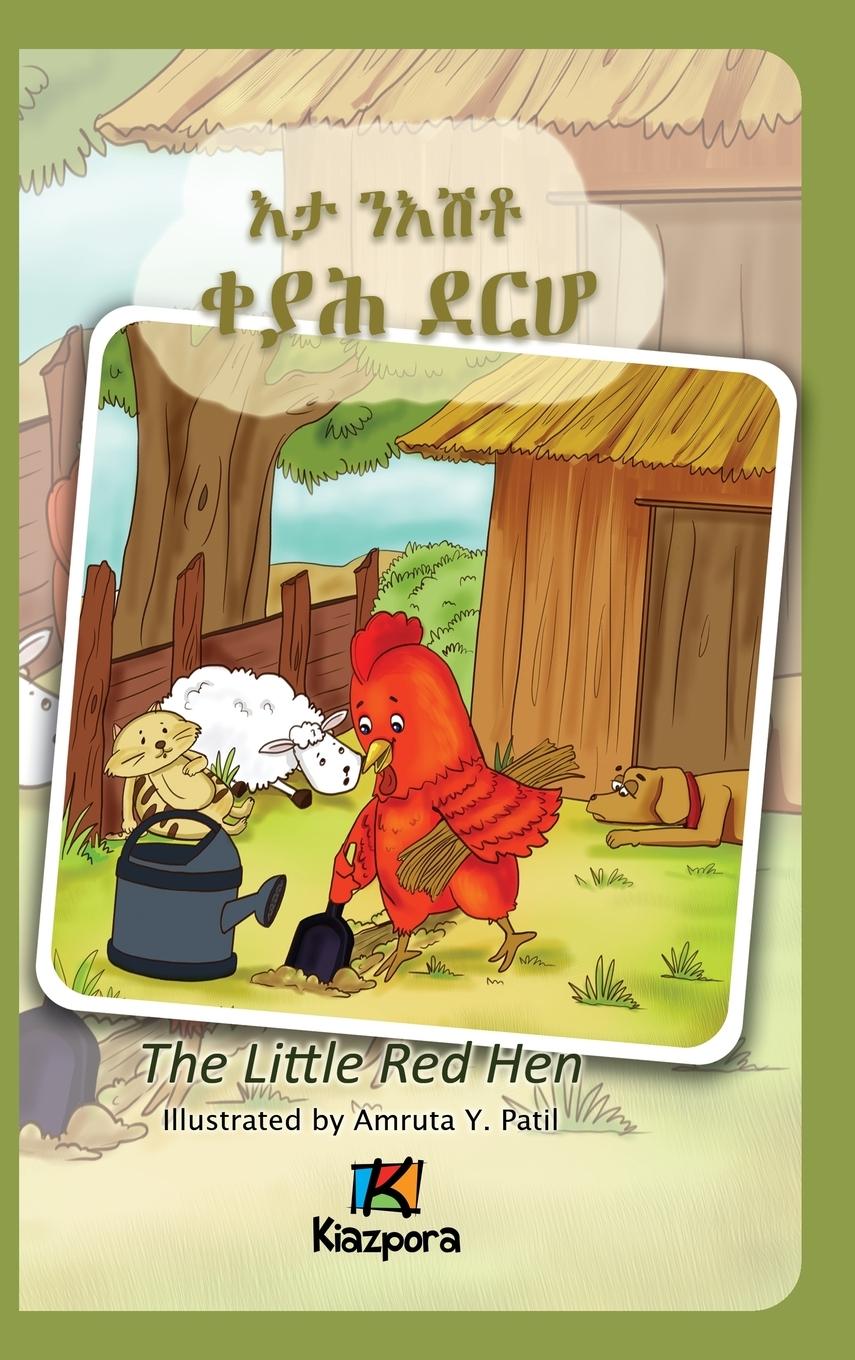 Cover: 9781946057181 | E'Ta N'Ishtey KeYah DeRho - The little Red Hen - Tigrinya...