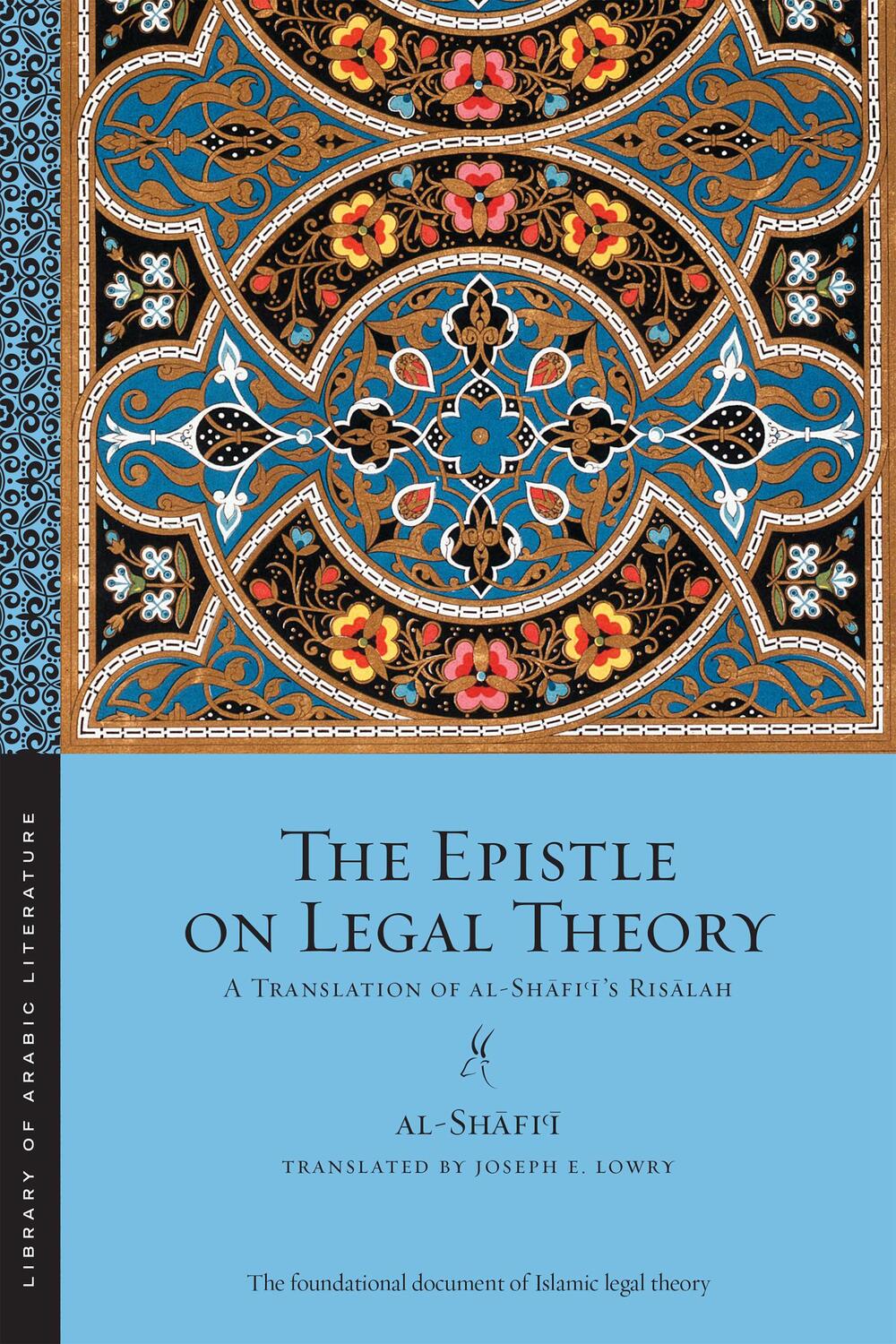 Cover: 9781479855445 | The Epistle on Legal Theory | A Translation of Al-Shafi'i's Risalah