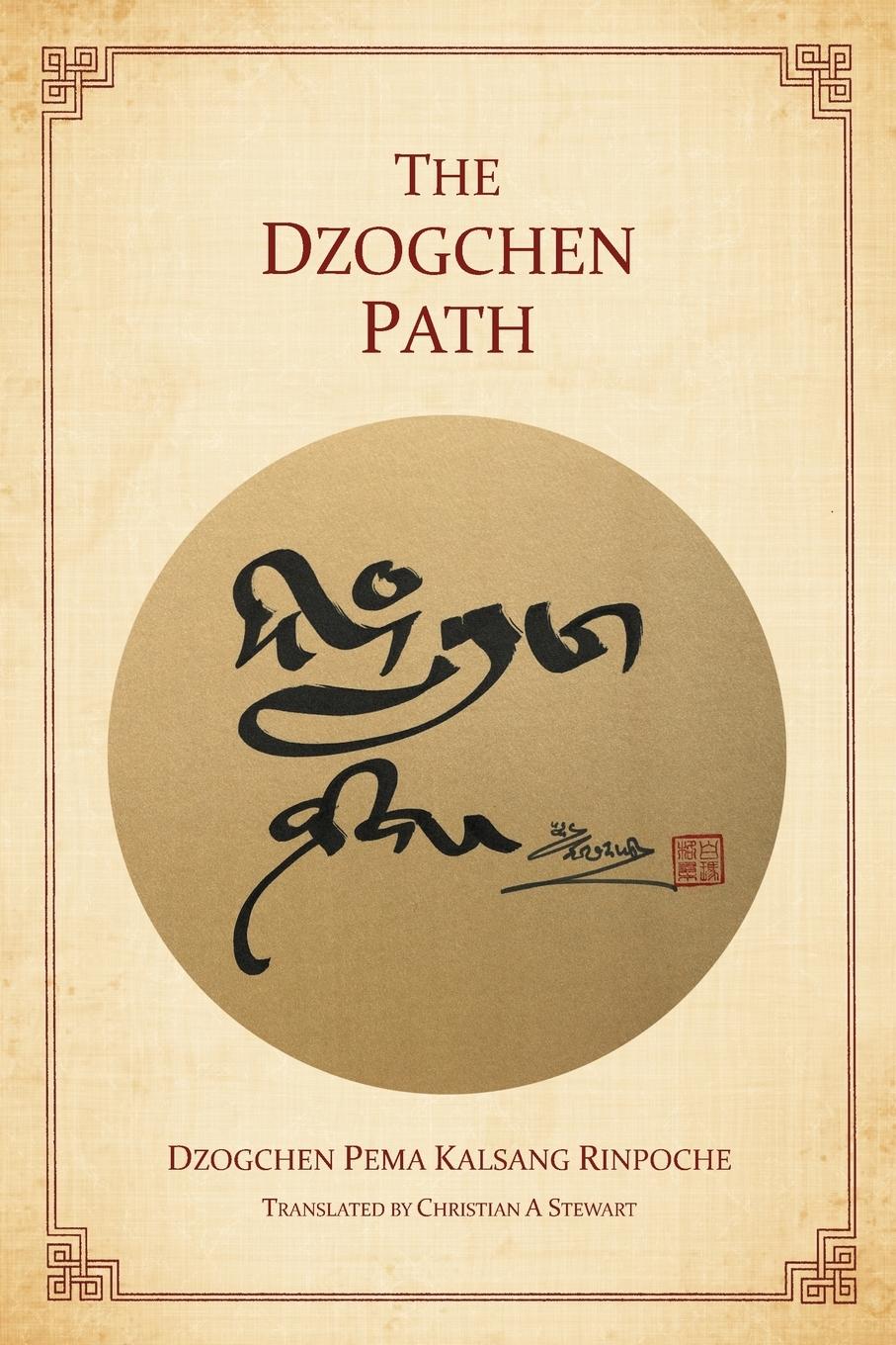 Cover: 9780956859624 | The Dzogchen Path | Dzogchen Pema Kalsang Rinpoche | Taschenbuch