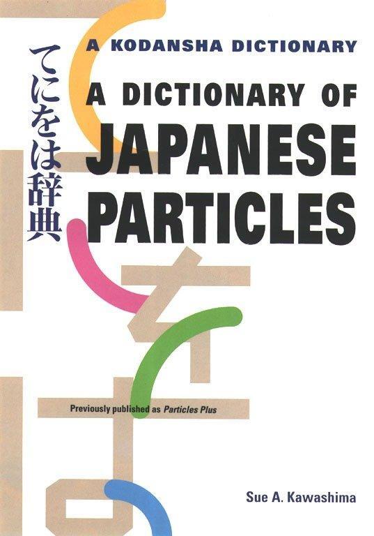 Cover: 9781568365428 | A Dictionary of Japanese Particles | Sue A Kawashima | Taschenbuch