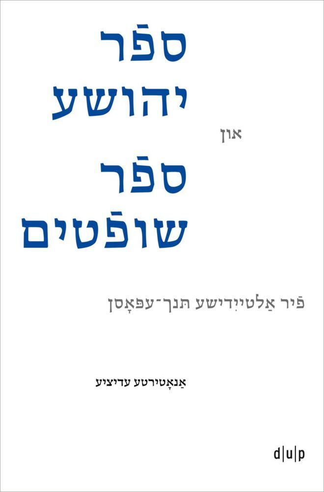 Cover: 9783110740615 | Joshua and Judges in Yiddish Verse | Oren Cohen Roman | Buch | 416 S.