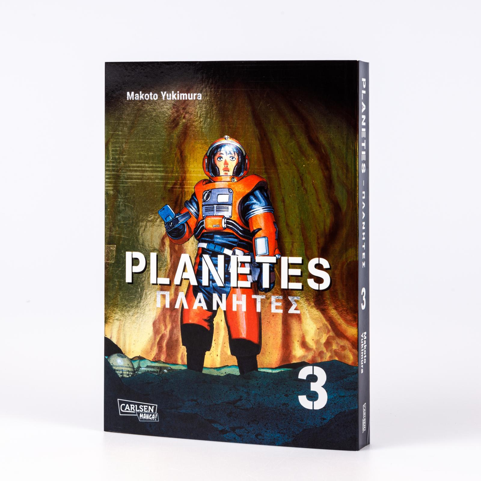 Bild: 9783551800268 | Planetes Perfect Edition 3 | Makoto Yukimura | Taschenbuch | Planetes