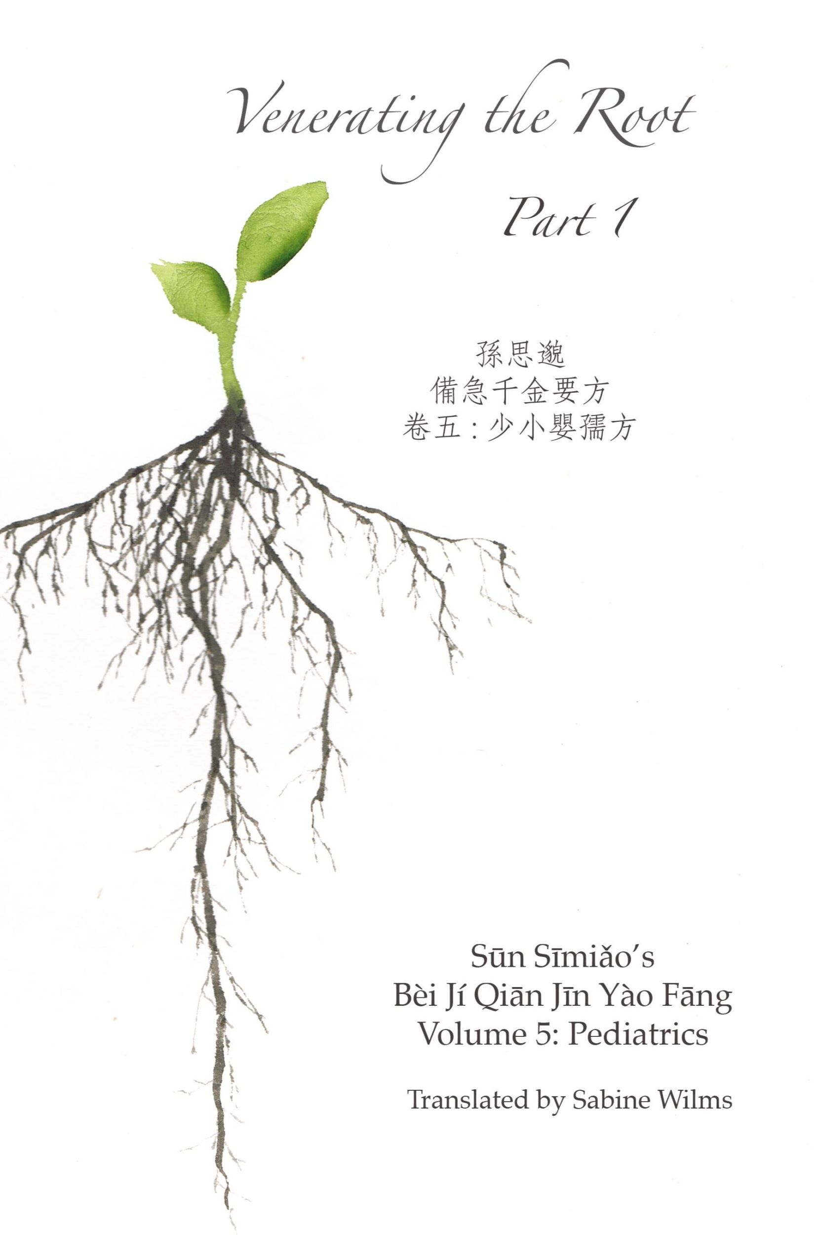 Cover: 9780991342976 | Venerating The Root | Part 1 | Buch | Englisch | 2017