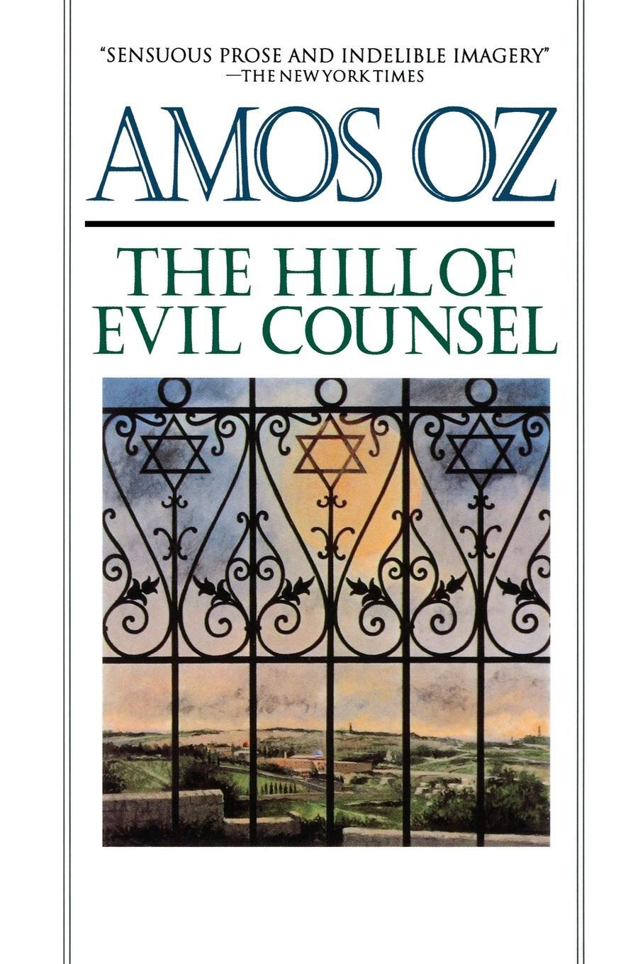 Cover: 9780156402750 | The Hill of Evil Counsel | Amos Oz | Taschenbuch | Paperback | 1991