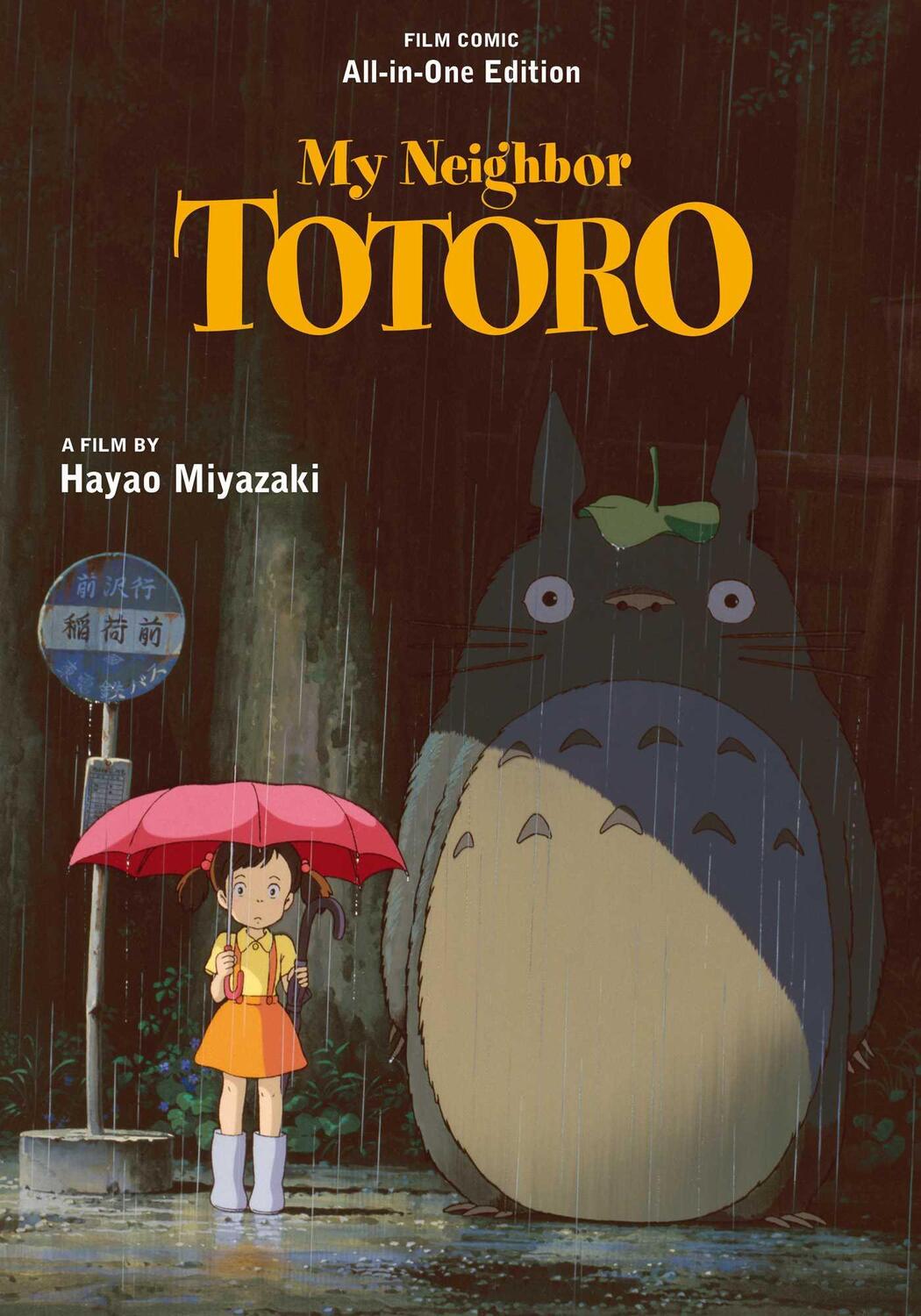 Cover: 9781974746972 | My Neighbor Totoro Film Comic: All-in-One Edition | Buch | Englisch