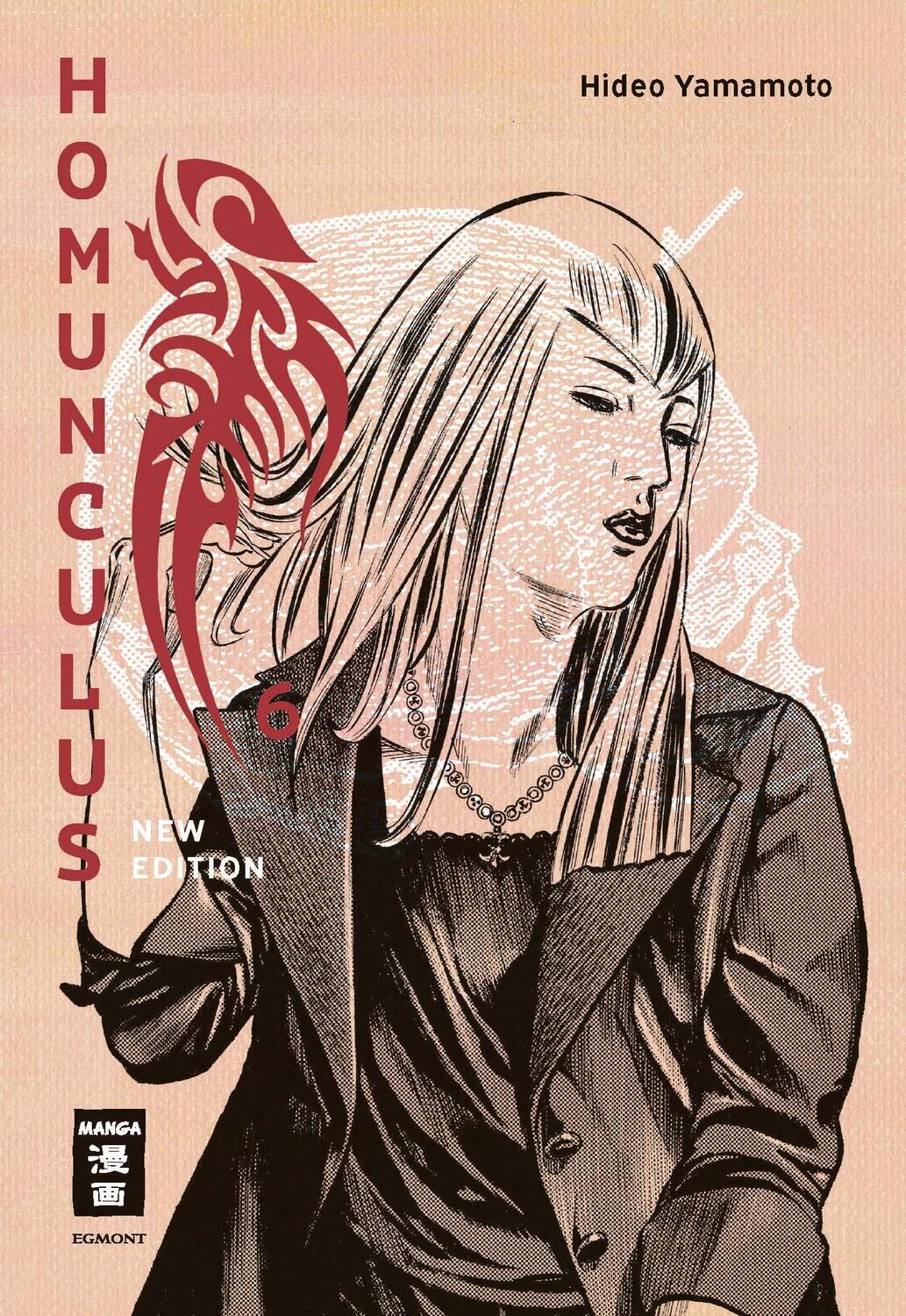 Cover: 9783755502036 | Homunculus - new edition 06 | Hideo Yamamoto | Taschenbuch | 336 S.