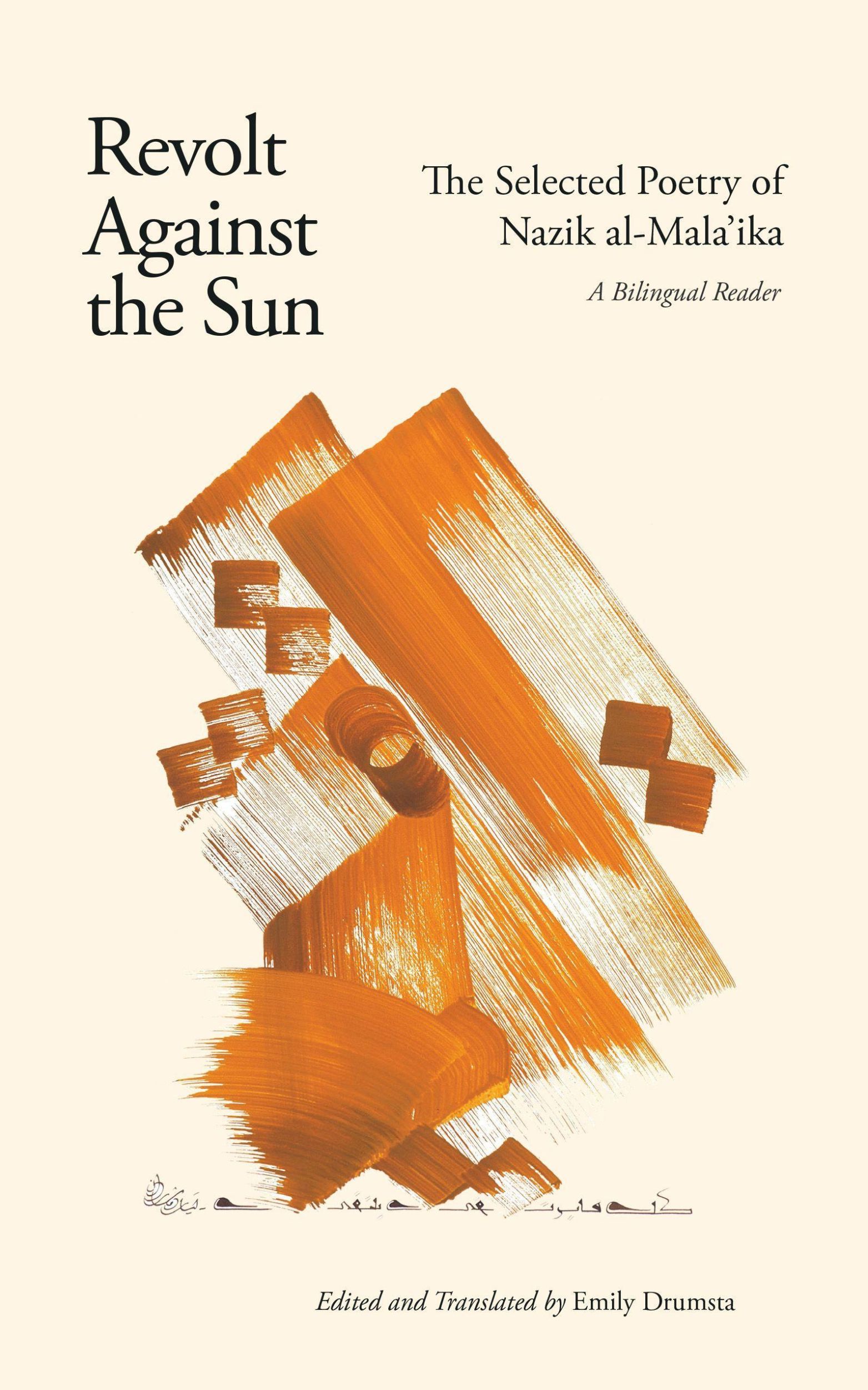 Cover: 9780863563171 | Revolt Against the Sun | Al-Mala&amp; | Taschenbuch | Englisch | 2021