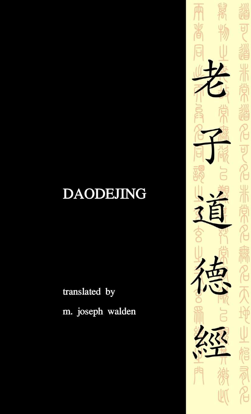 Cover: 9781105736100 | Daodejing | M. Joseph Walden | Taschenbuch | Paperback | Englisch