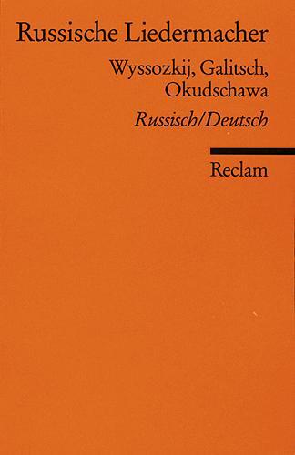 Cover: 9783150180563 | Russische Liedermacher | Wyssozkij, Galitsch, Okudschawa | Vysockij