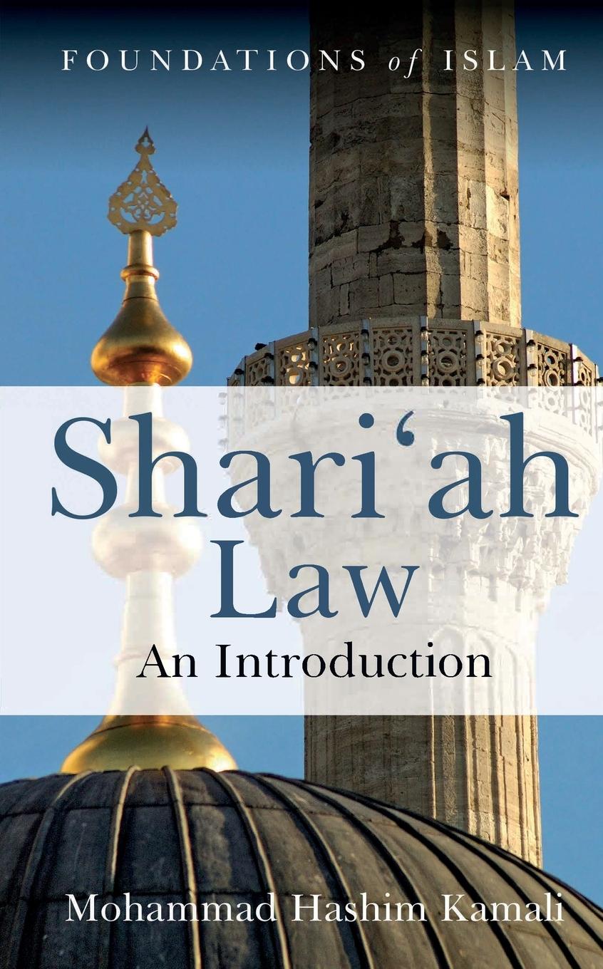 Cover: 9781851685653 | Shari'ah Law | An Introduction | Mohammad Hashim Kamali | Taschenbuch