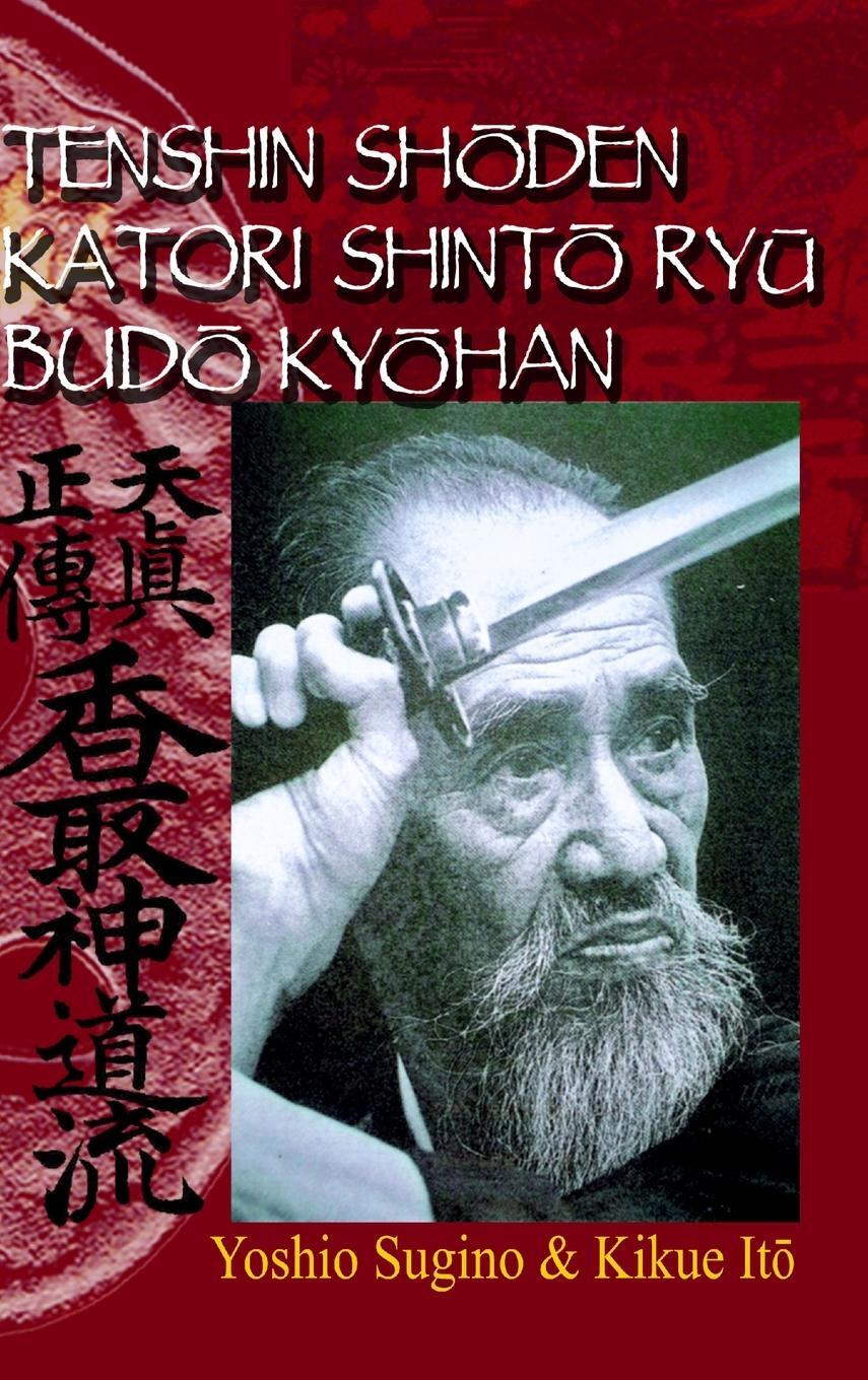 Cover: 9781326770501 | TENSHIN SH¿DEN KATORI SHINT¿ RY¿ BUD¿ KY¿HAN | Yoshio Sugino (u. a.)