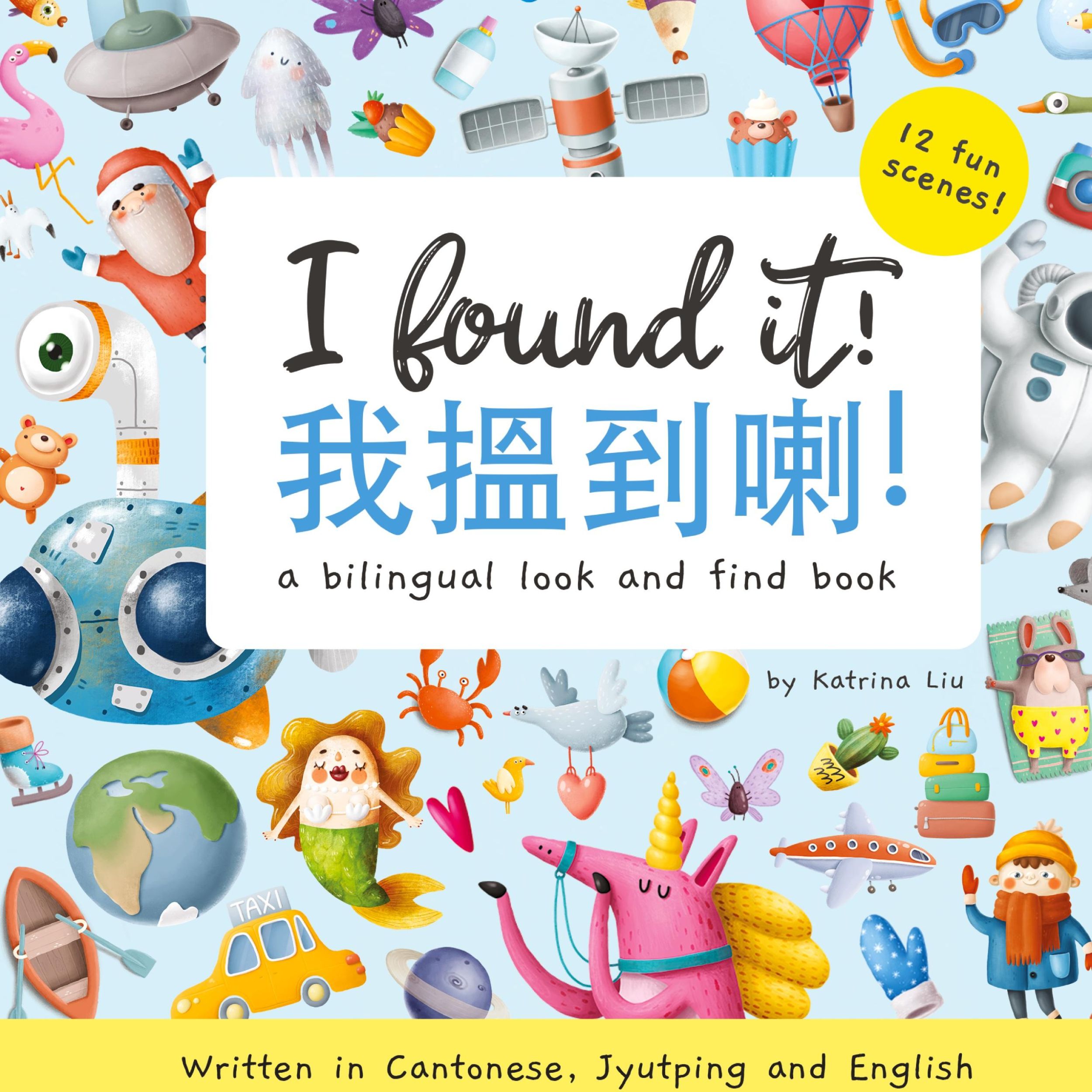 Cover: 9781953281555 | I Found It! - Written in Cantonese, Jyutping, and English | Buch