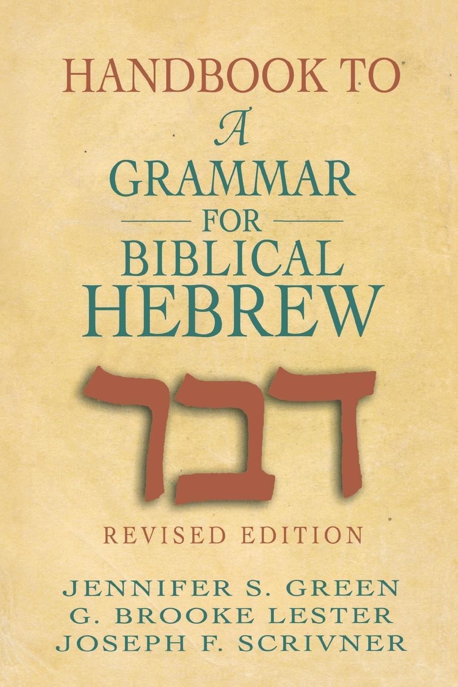 Cover: 9780687008346 | Handbook to a Grammar for Biblical Hebrew | Joseph F. Scrivner | Buch