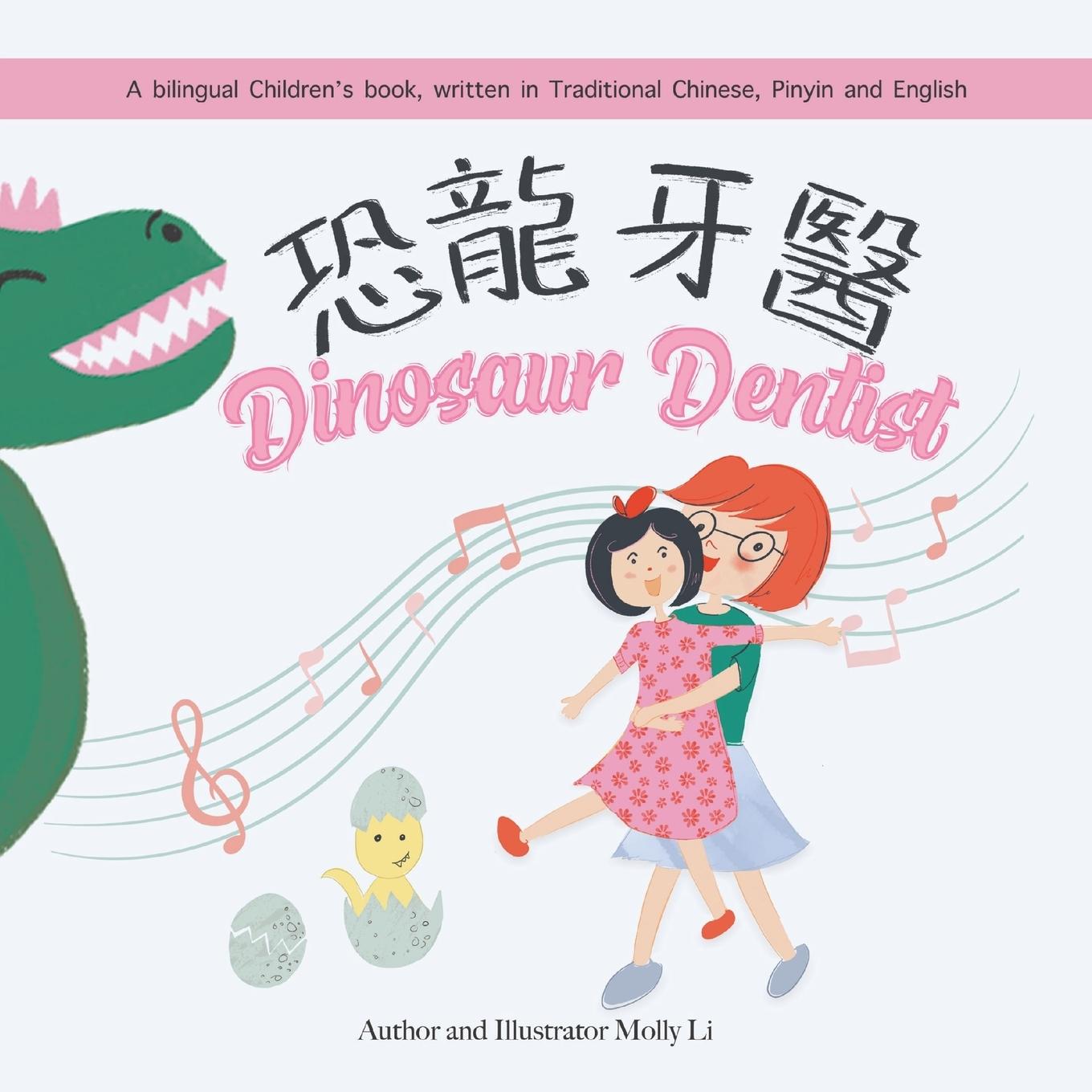 Cover: 9781088100783 | Dinosaur Dentist | Molly Li | Taschenbuch | XiXi and LeLe | Paperback