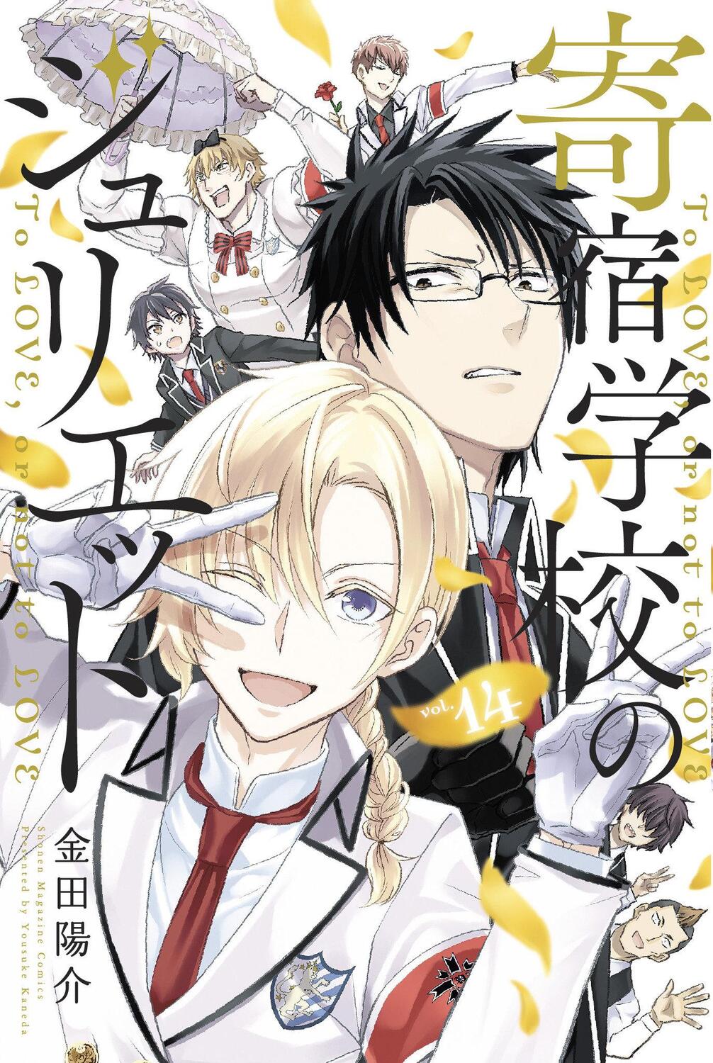 Cover: 9781646510139 | Boarding School Juliet 14 | Yousuke Kaneda | Taschenbuch | Englisch