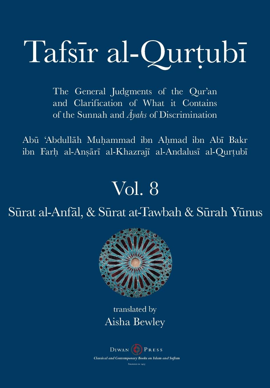 Cover: 9781914397325 | Tafsir al-Qurtubi Vol. 8 S¿rat al-Anf¿l - Booty, S¿rat at-Tawbah -...