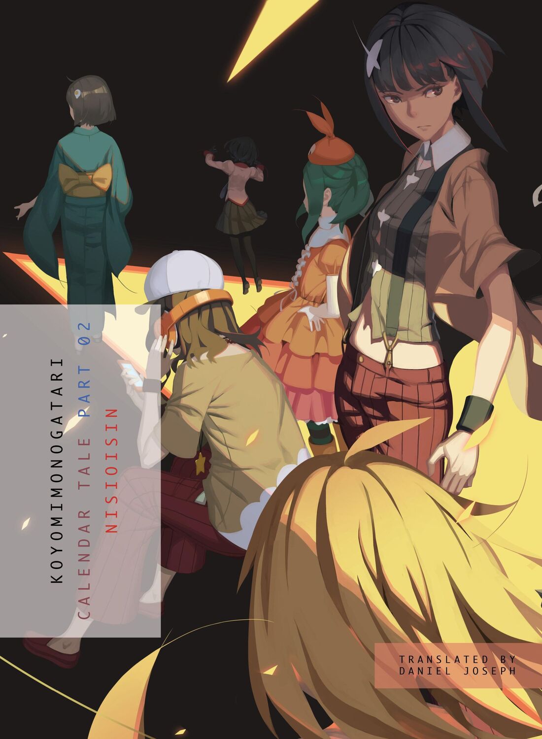 Cover: 9781947194694 | KOYOMIMONOGATARI, Part 2 | Calendar Tale | Nisioisin | Taschenbuch