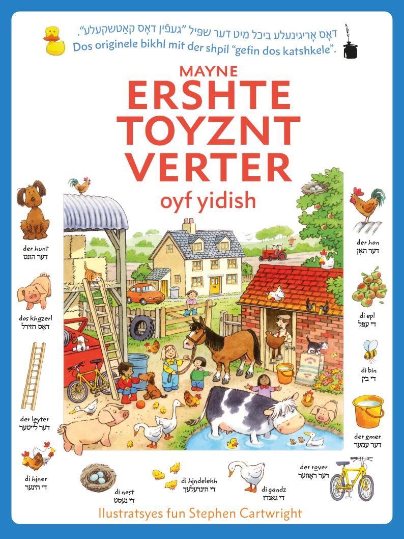 Cover: 9783947994304 | » Mayne ershte toyznt verter oyf yidish | Heather Amery | Taschenbuch