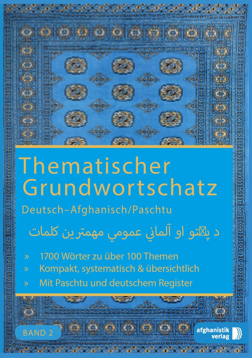 Cover: 9783945348345 | Grundwortschatz Deutsch - Afghanisch / Paschtu 02 | Nazrabi | Buch