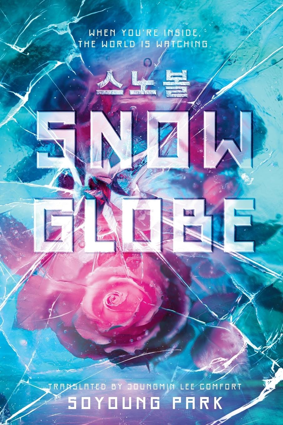 Cover: 9780593809273 | Snowglobe | Soyoung Park | Taschenbuch | 384 S. | Englisch | 2024