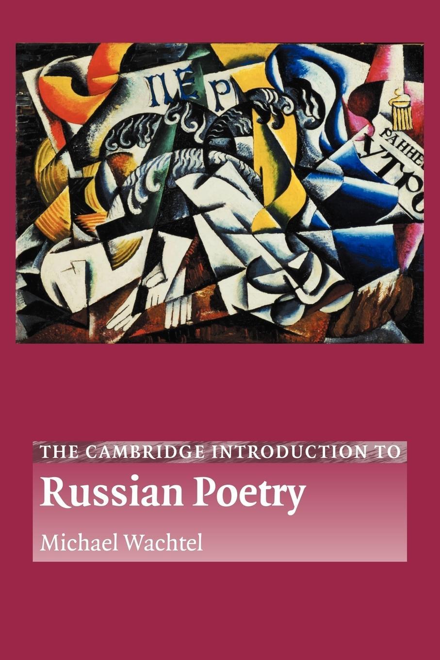 Cover: 9780521004930 | The Cambridge Introduction to Russian Poetry | Michael Wachtel (u. a.)