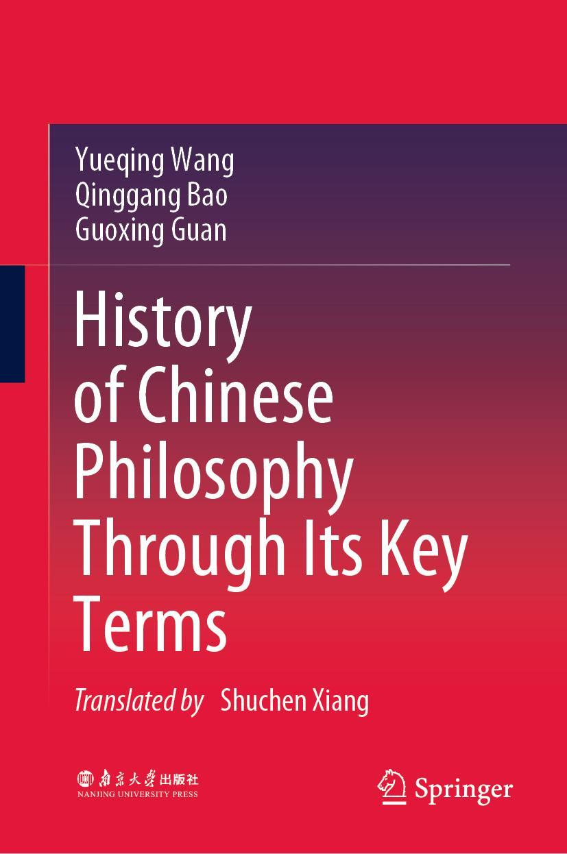 Cover: 9789811525711 | History of Chinese Philosophy Through Its Key Terms | Wang (u. a.)