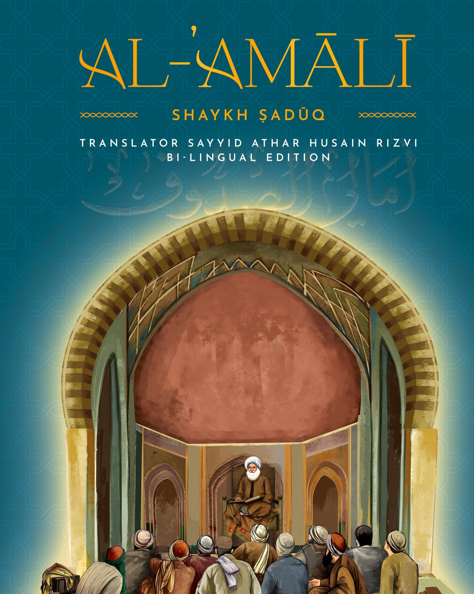 Cover: 9781922583420 | Al-'Amaali Al-Saduq | Buch | Englisch | 2023 | Lantern Publications