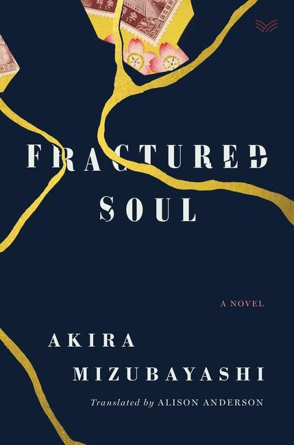 Cover: 9780063093669 | Fractured Soul | A Novel | Akira Mizubayashi | Buch | Gebunden | 2023