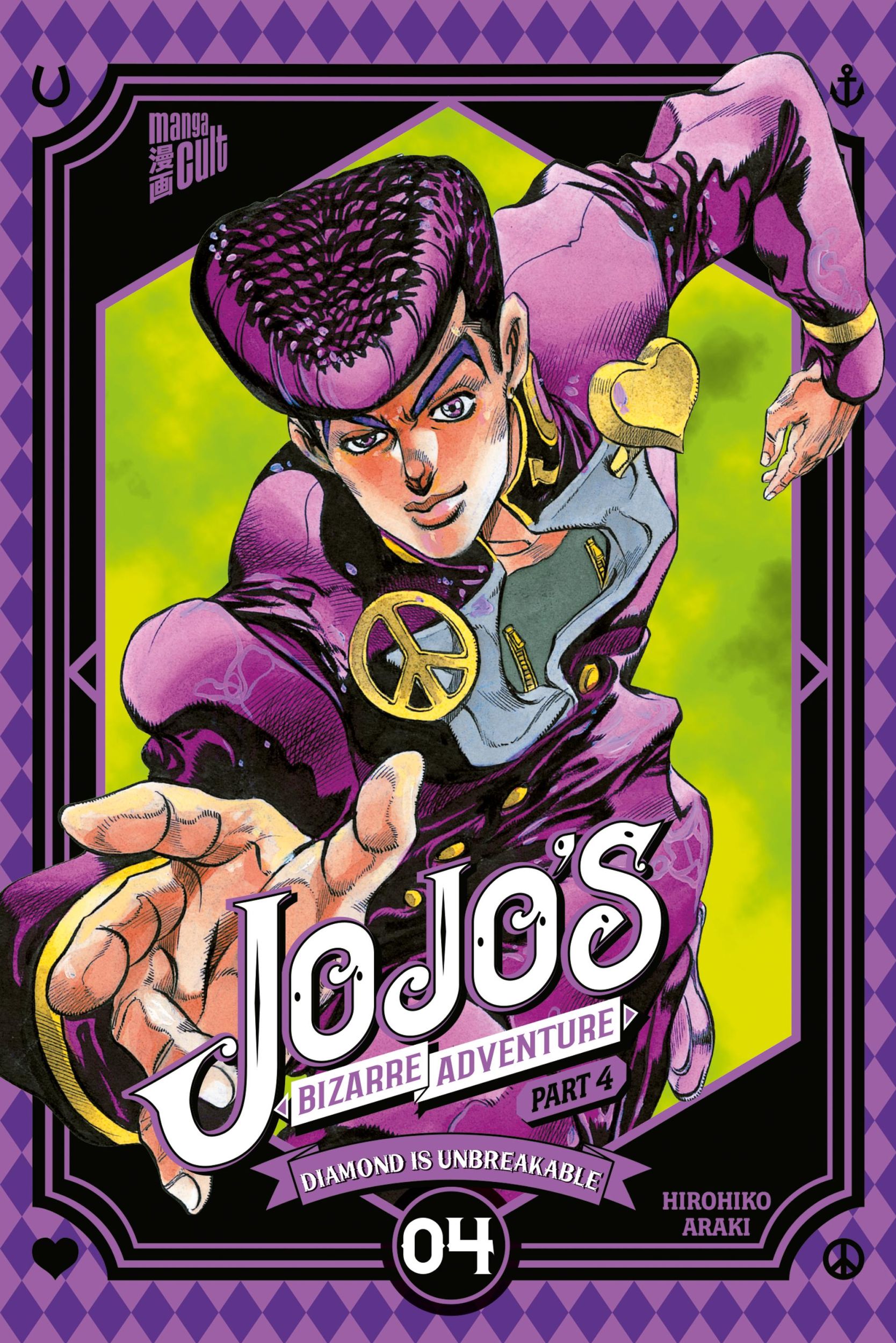 Cover: 9783757303792 | JoJo's Bizarre Adventure - Part 4 Diamond is Unbreakable 04 | Araki