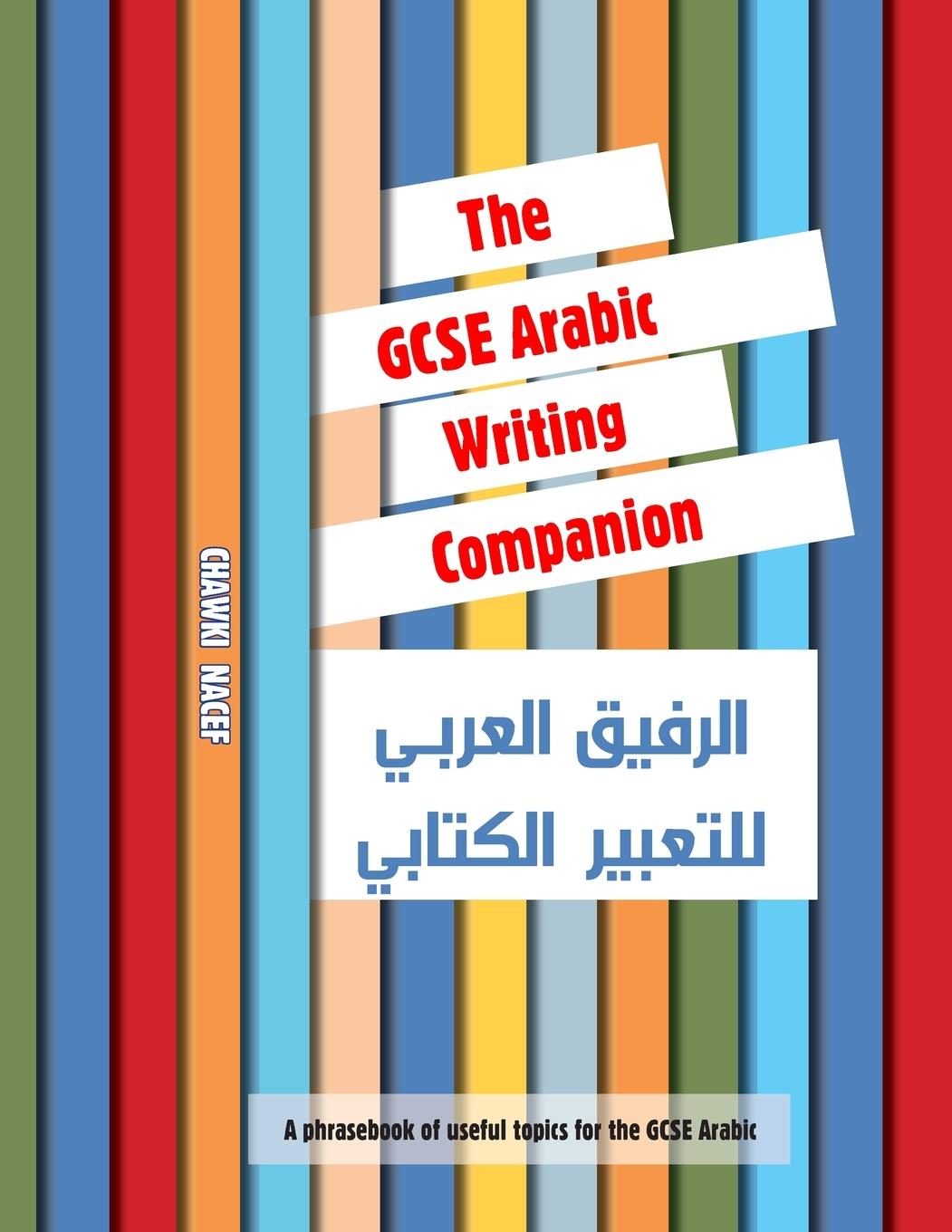 Cover: 9781916122925 | The GCSE Arabic Writing Companion | Chawki Nacef | Taschenbuch | 2019